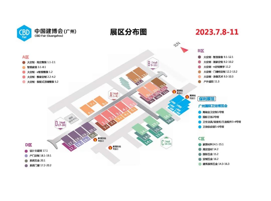 7月8日廣州建博會(huì)來(lái)了 | 萬(wàn)磊涂料國(guó)潮館掀起微水泥革命！速速點(diǎn)我拿門票