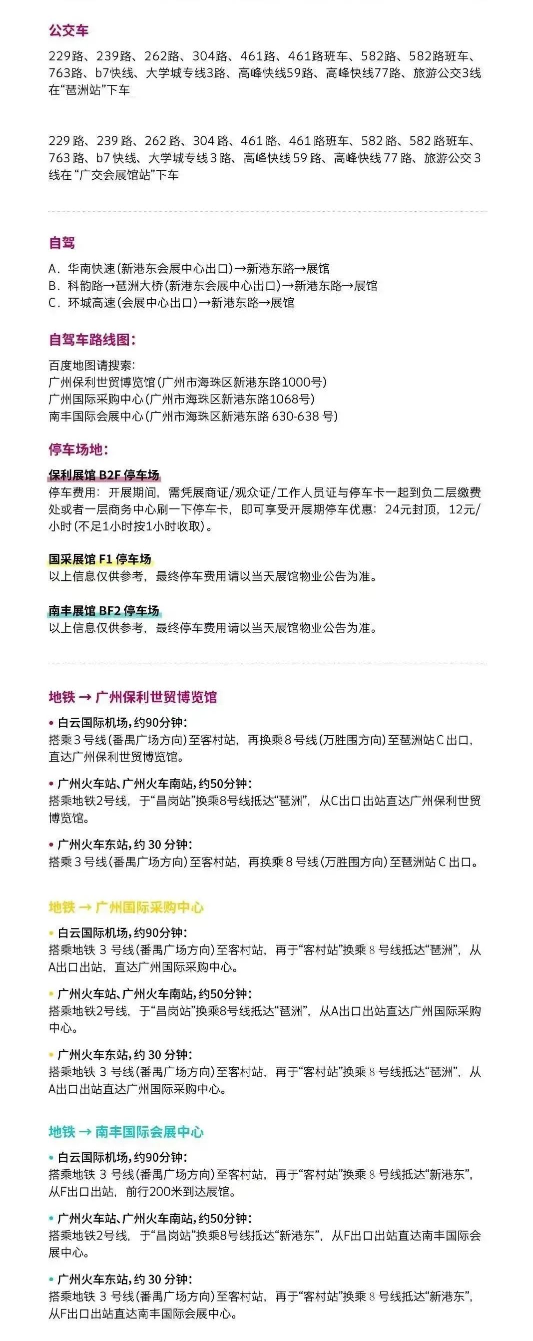 7月8日廣州建博會(huì)來(lái)了 | 萬(wàn)磊涂料國(guó)潮館掀起微水泥革命！速速點(diǎn)我拿門票