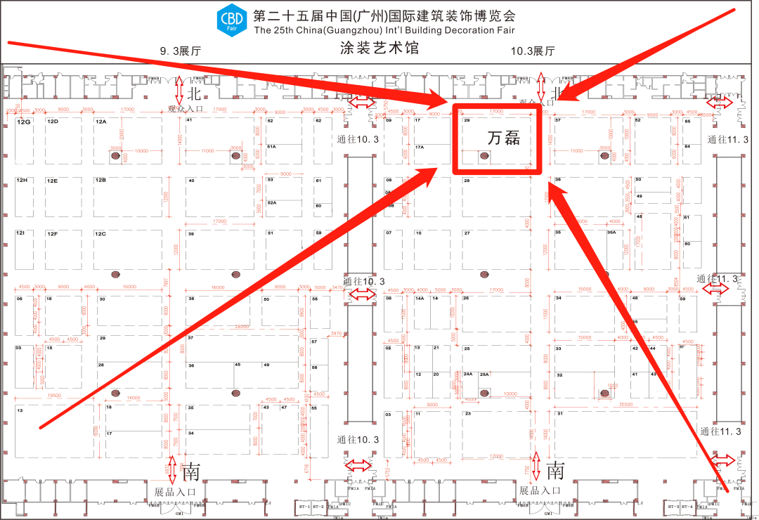 7月8日廣州建博會(huì)來(lái)了 | 萬(wàn)磊涂料國(guó)潮館掀起微水泥革命！速速點(diǎn)我拿門票