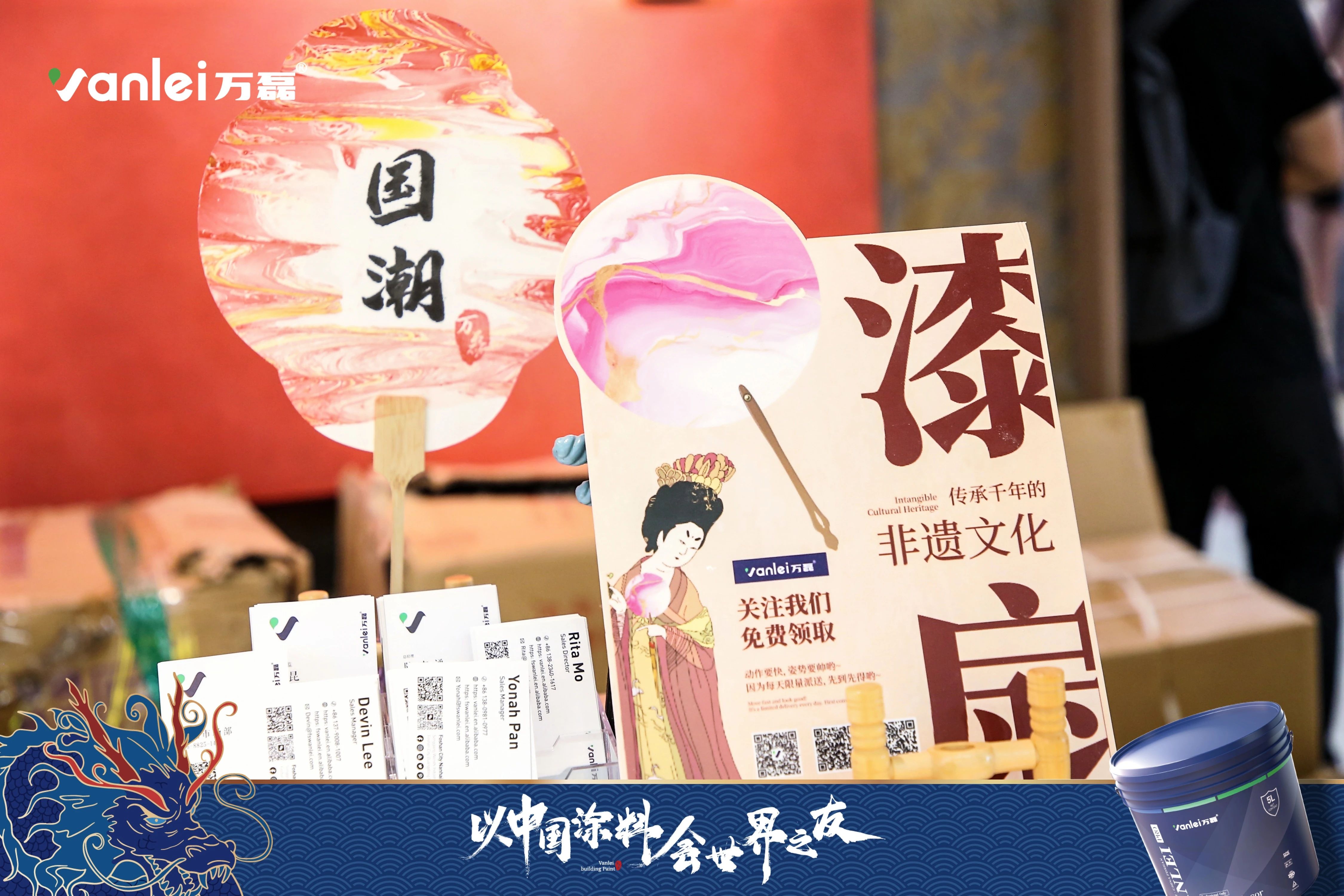 七年蟬聯(lián)展館人氣王！萬(wàn)磊涂料，以中國(guó)涂料，會(huì)世界之友