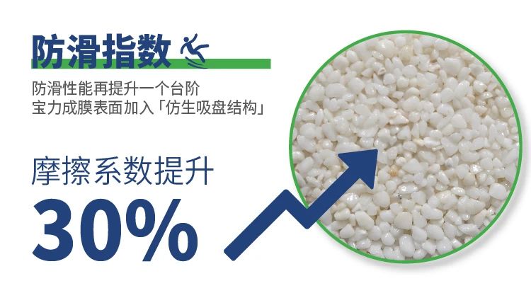 萬磊搞大事！樹脂水洗石迎來史詩級提升