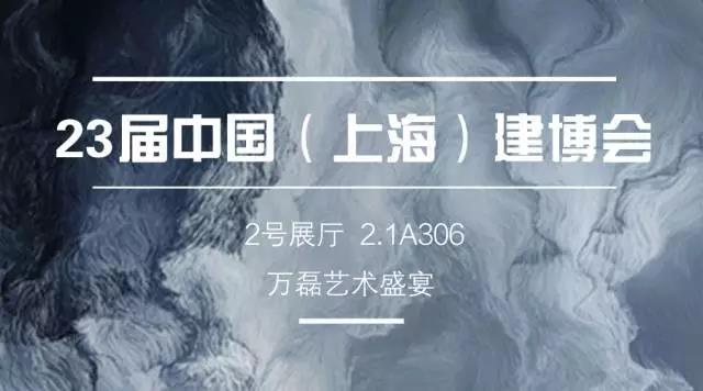 【盛宴】萬磊攸縣家博會送汽車、送冰箱、送豪禮