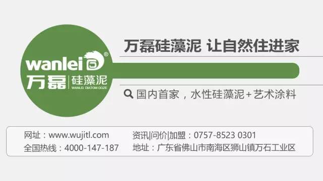 萬(wàn)磊春節(jié)放假通知