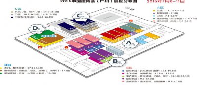 萬磊硅藻泥牽手2016第18屆中國（廣州）國際建筑裝飾博覽會(huì)