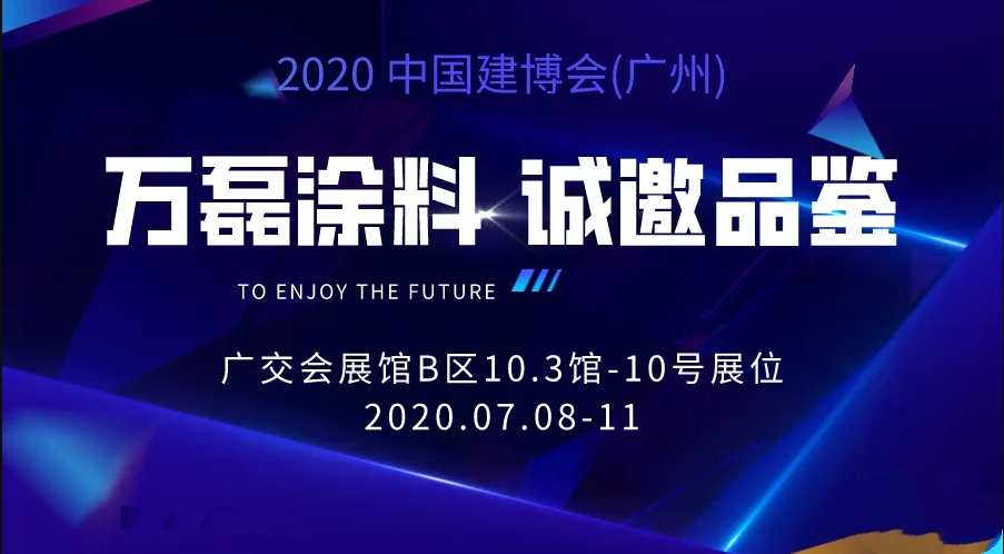 10000+人氣，萬磊首場線上直播 完美收官！