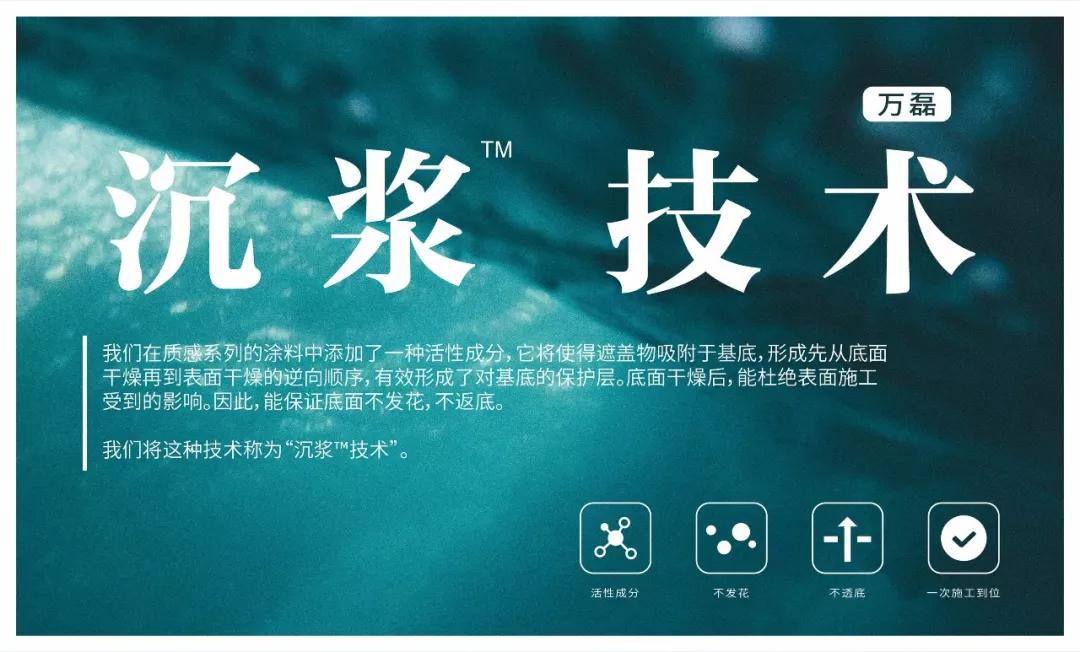 萬磊涂料丨2019年萬磊大事件集錦，最開心的居然是這個(gè)...